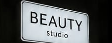 Лайтбокс BEAUTY studio